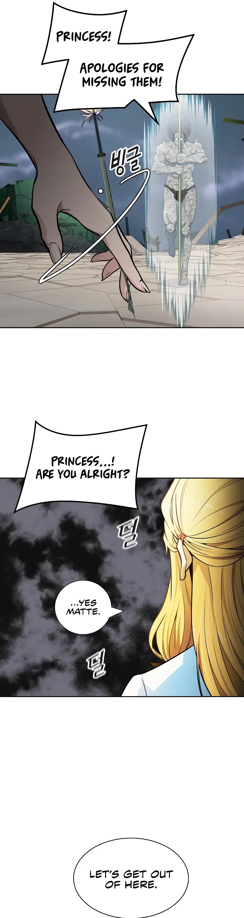 Tower of God, Chapter 572 image 085