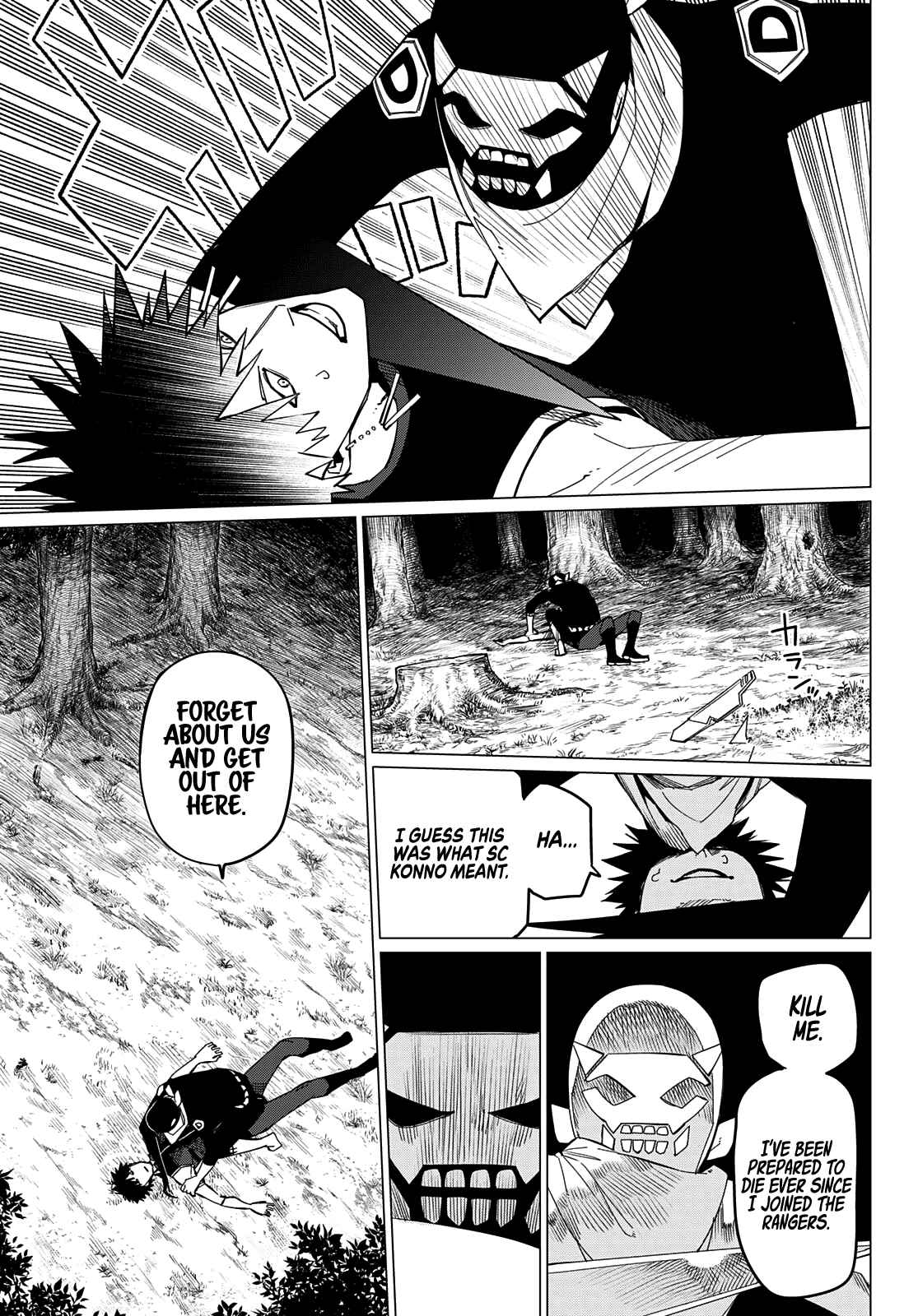 Ranger Reject, Chapter 76 image 14