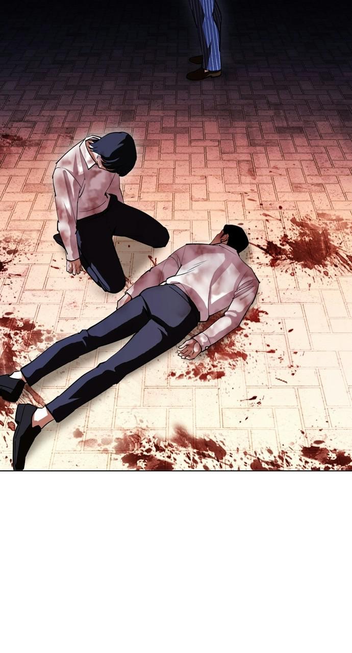 Lookism, Chapter 409 image 060