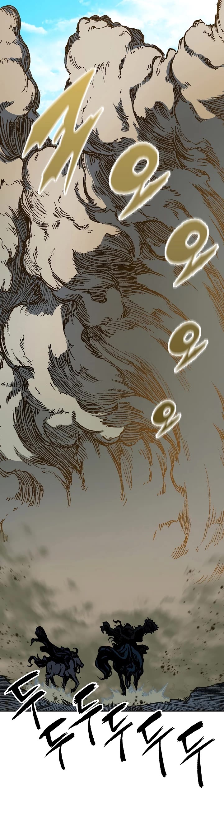 Memoir Of The King Of War,  Chapter 190 Season 2 -END- image 05