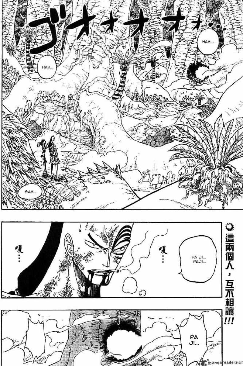 One Piece, chapter 261 image 02