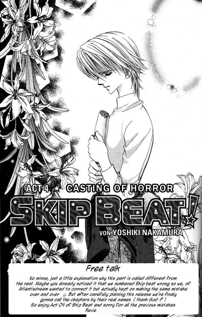 Skip Beat!, Chapter 4 The Feast of Horror, part 2 image 03