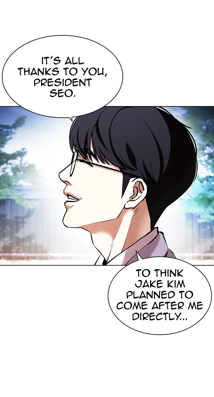 Lookism, Chapter 416 image 010
