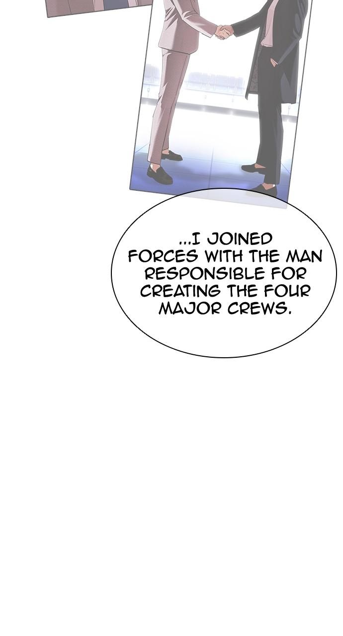 Lookism, Chapter 418 image 125
