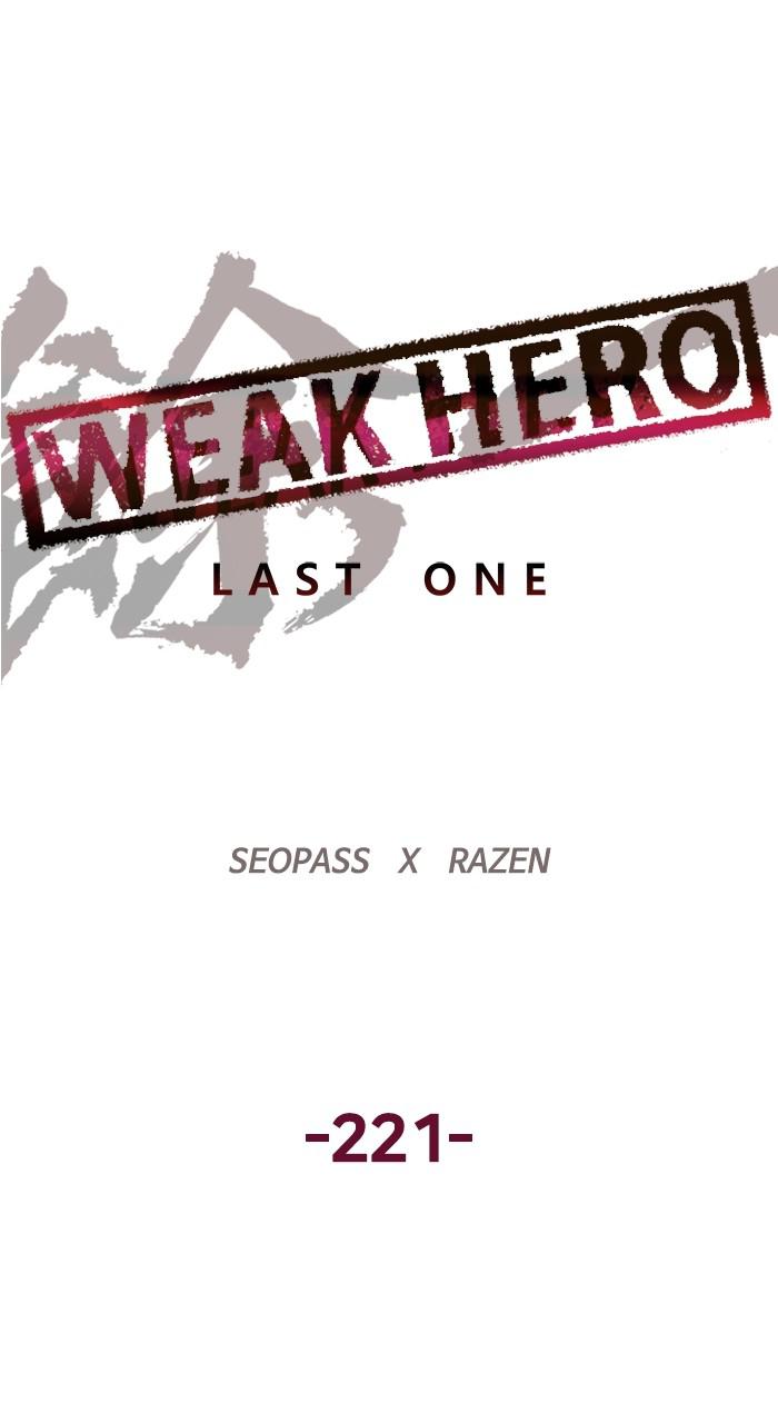 Weak Hero, Chapter 221 image 049