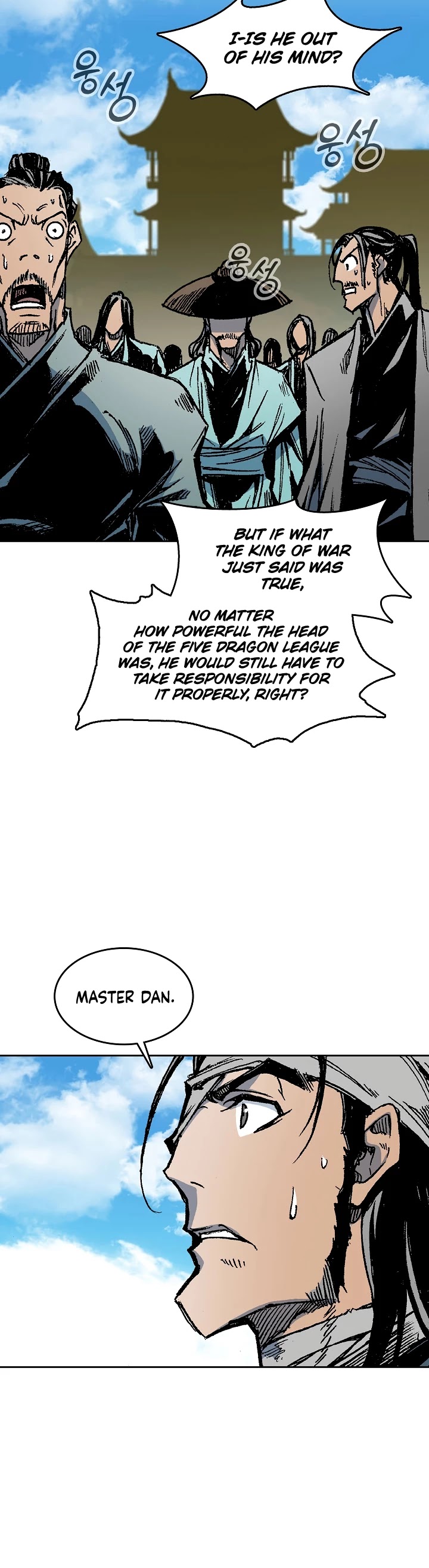 Memoir Of The King Of War, Chapter 97 image 05
