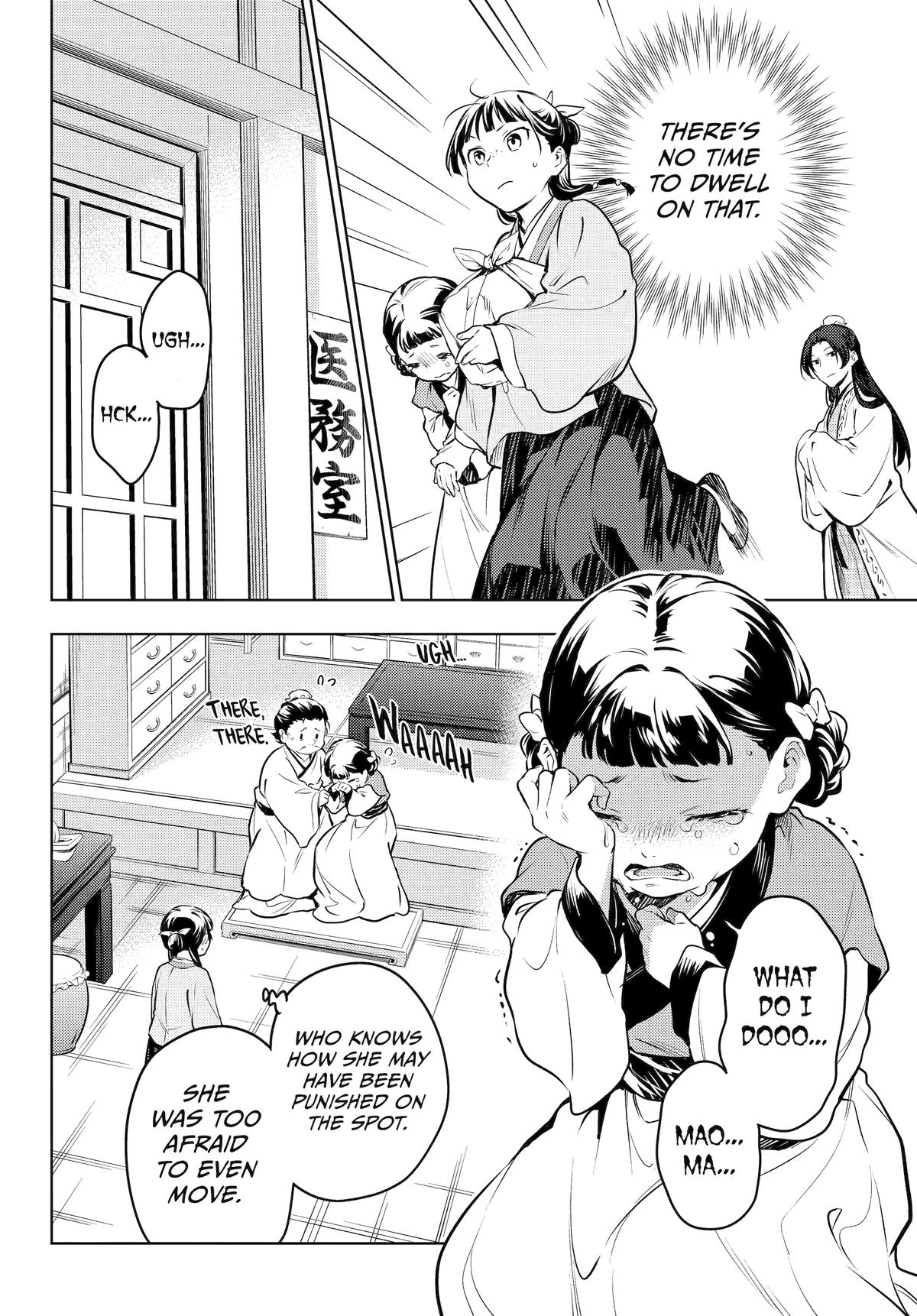 Kusuriya no Hitorigoto, Chapter 68 image 22