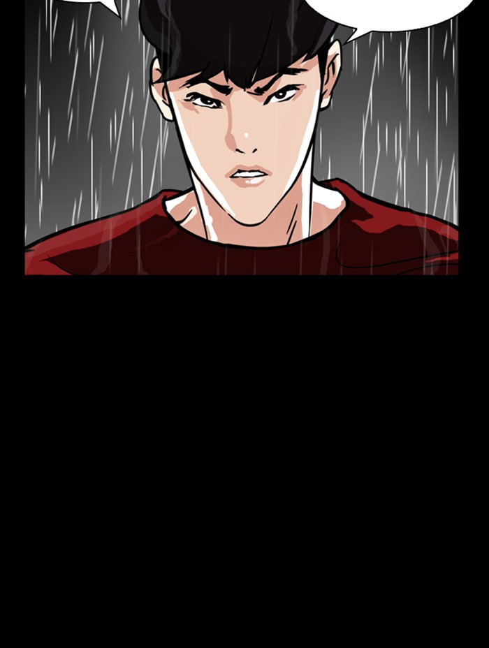 Lookism, Chapter 317 image 211