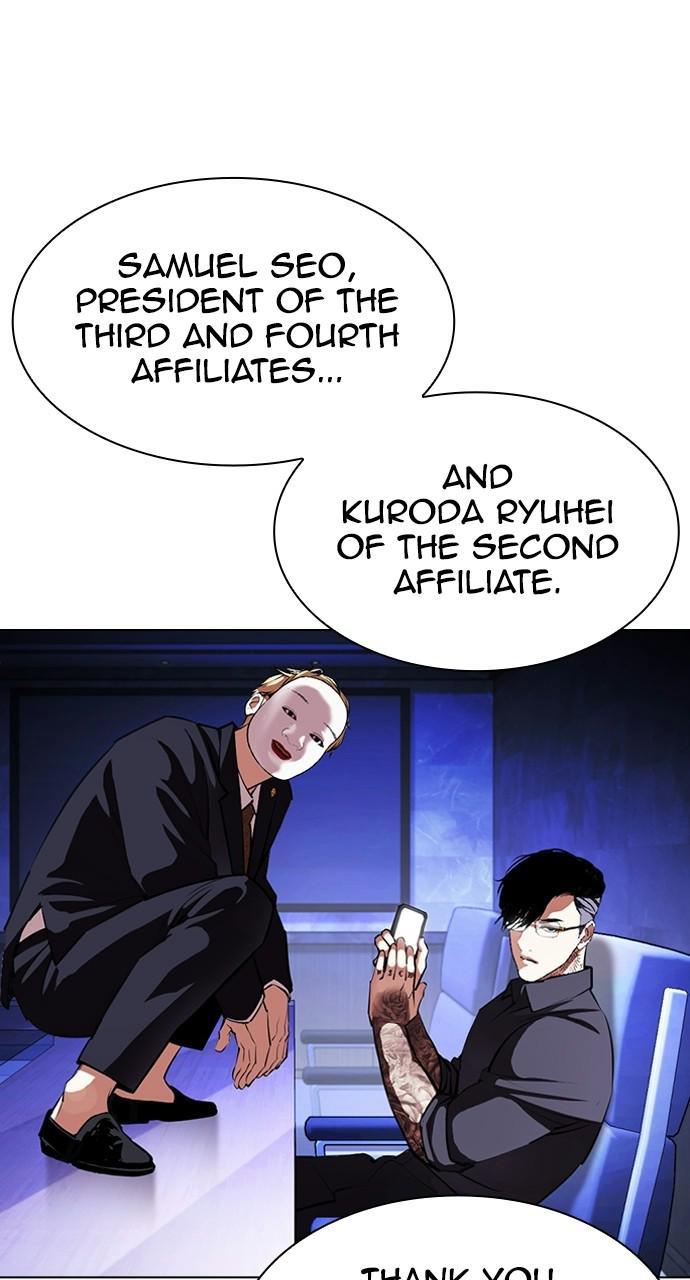 Lookism, Chapter 403 image 107