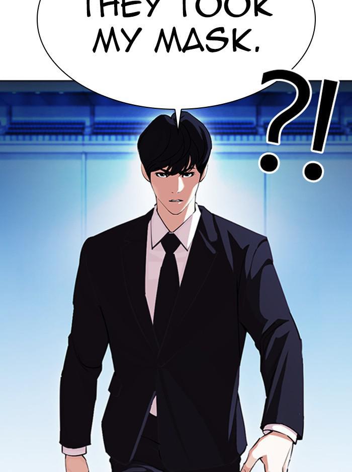Lookism, Chapter 385 image 007