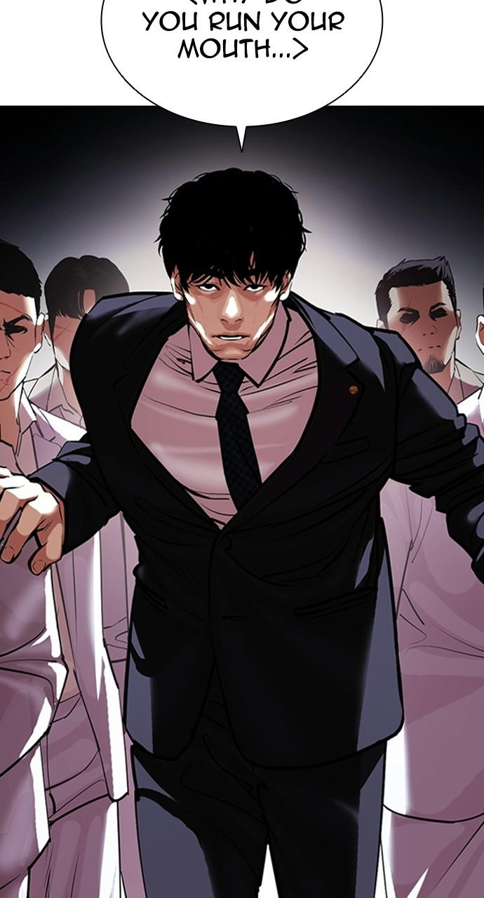 Lookism, Chapter 414 image 028
