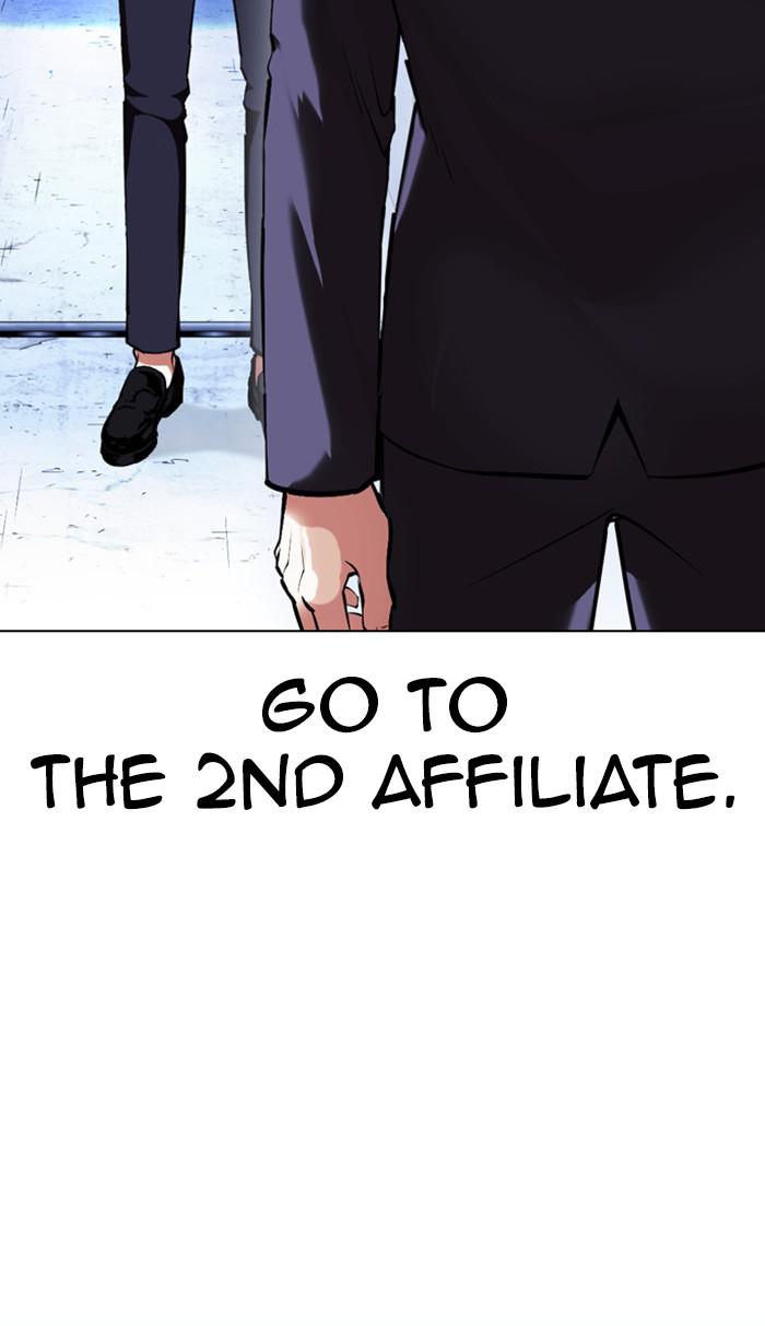 Lookism, Chapter 383 image 130
