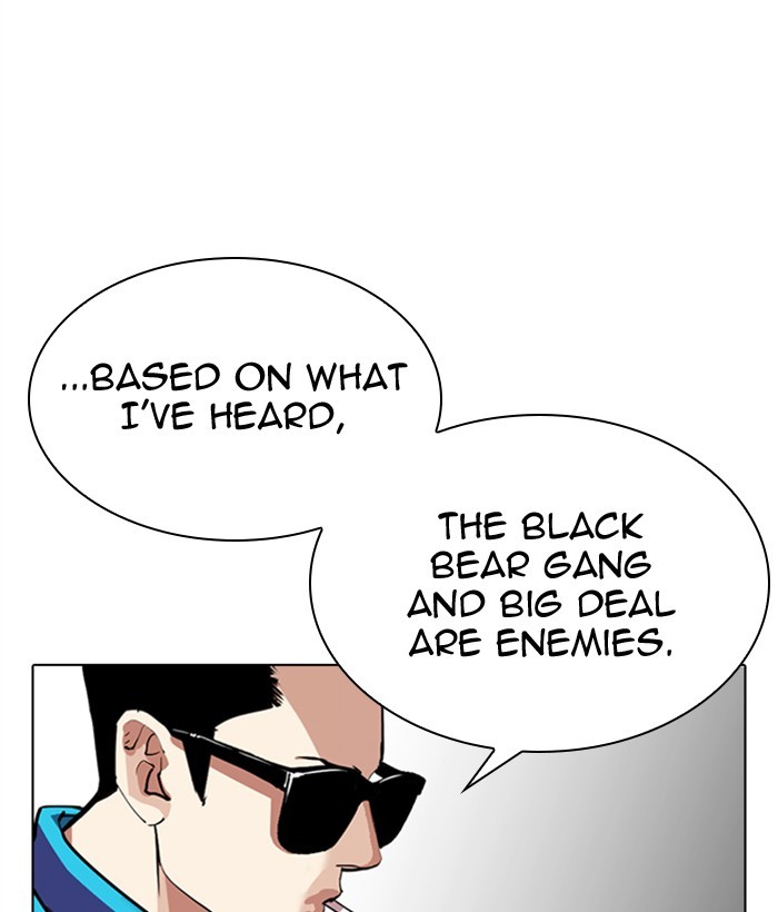 Lookism, Chapter 309 image 214