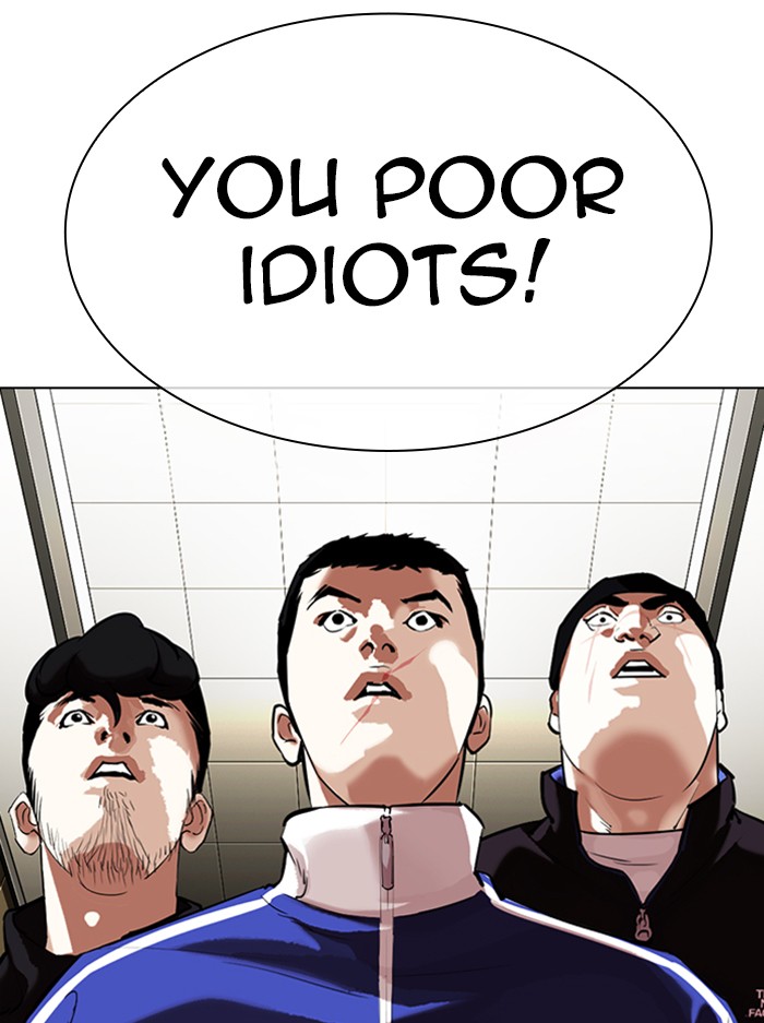 Lookism, Chapter 330 image 043