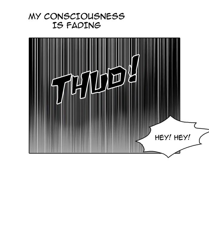 Lookism, Chapter 117 image 76