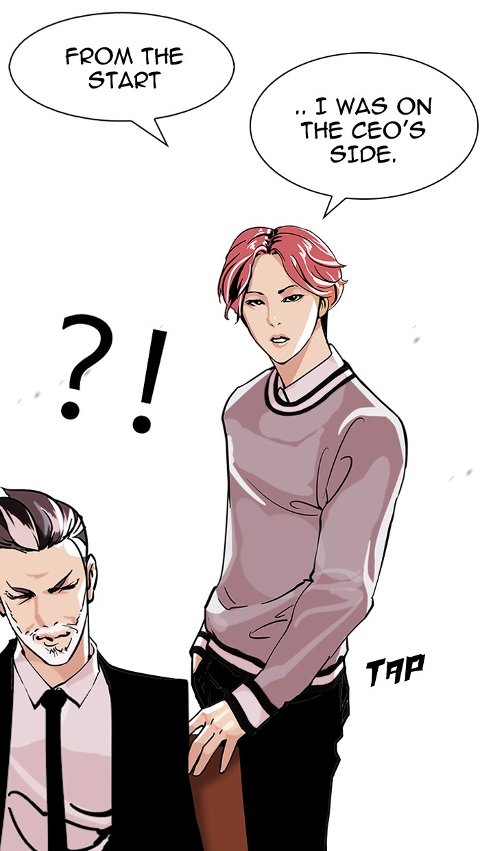 Lookism, Chapter 109 image 20