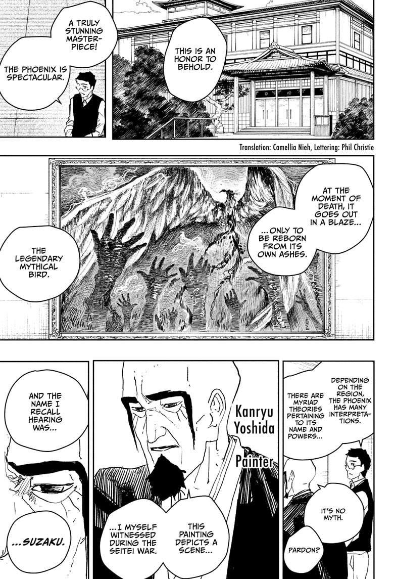 Kagurabachi, Chapter Chapter 77 image 04