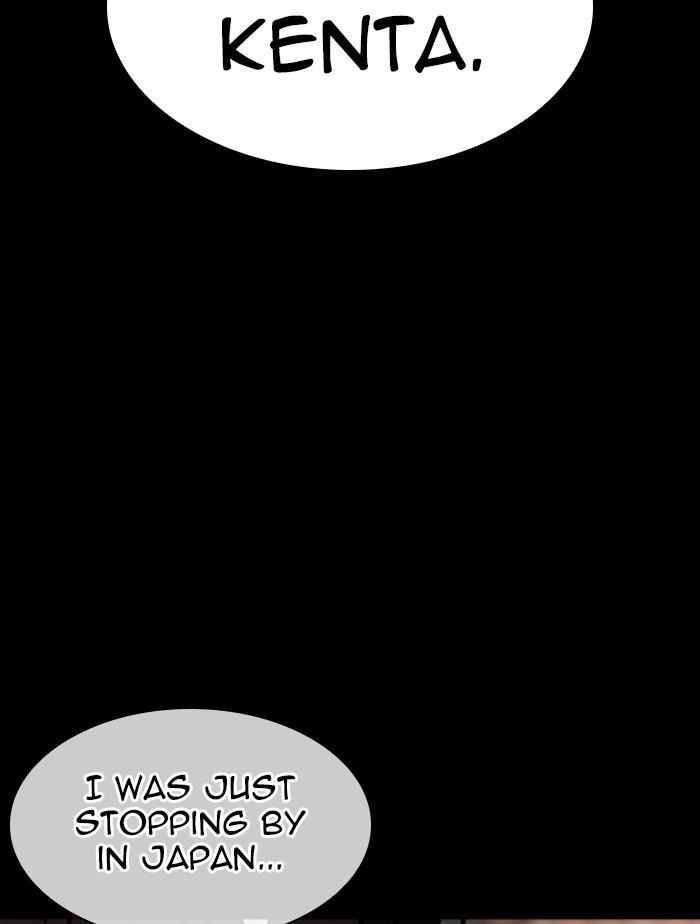 Lookism, Chapter 385 image 140