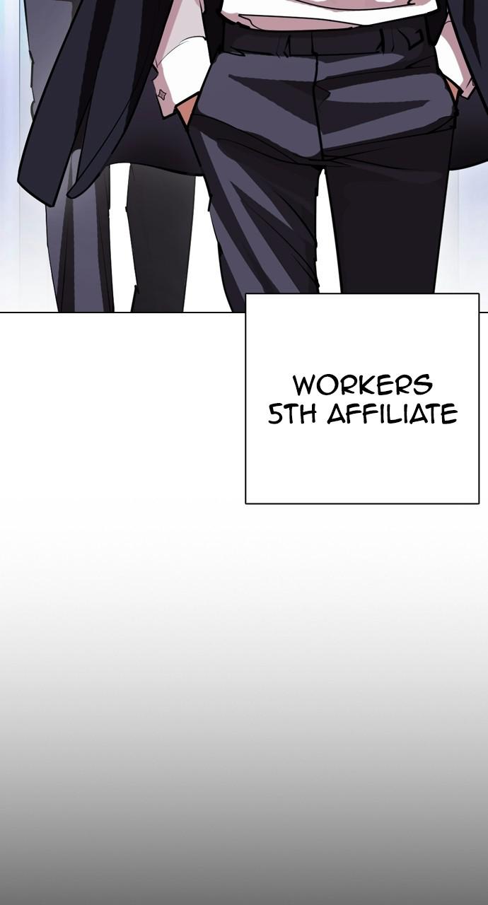 Lookism, Chapter 403 image 117