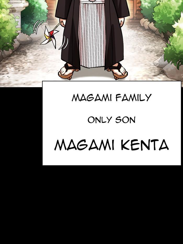 Lookism, Chapter 385 image 072