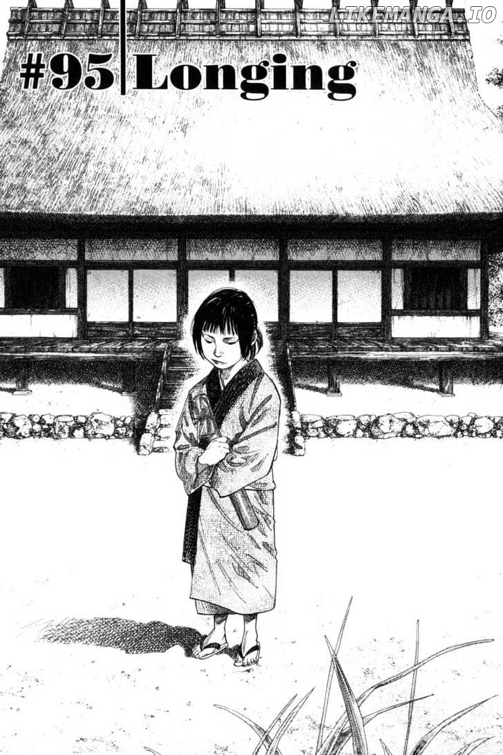 Vagabond, Chapter 95 image 01