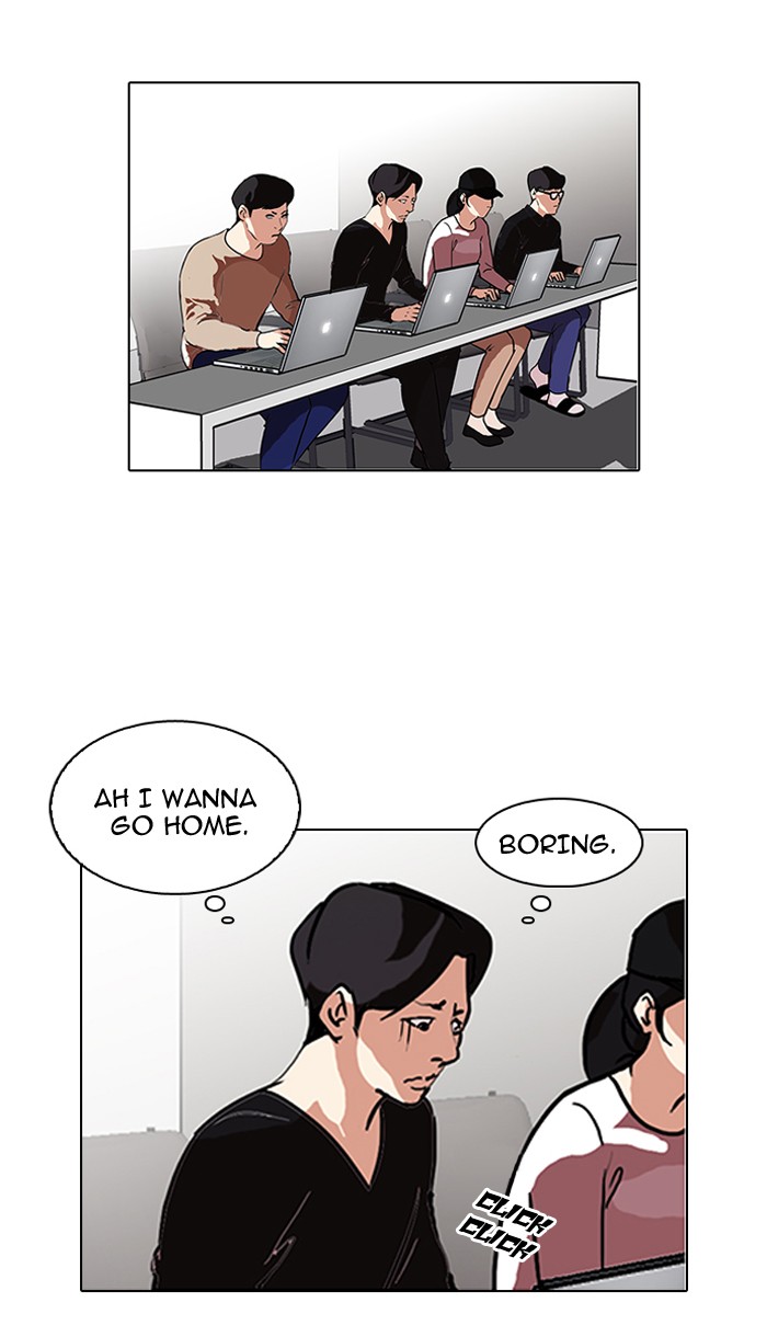 Lookism, Chapter 90 image 27