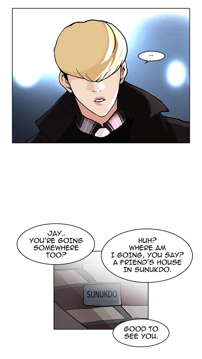 Lookism, Chapter 47 image 48