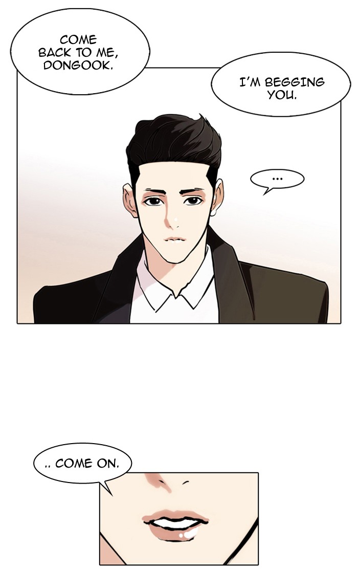 Lookism, Chapter 75 image 20