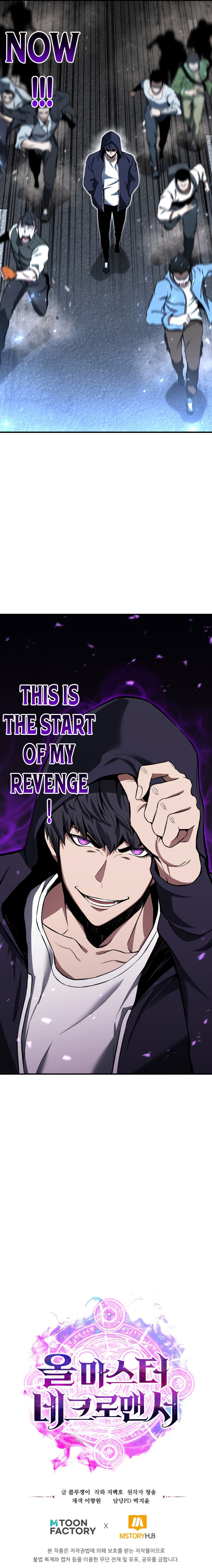 Absolute Necromancer, Chapter 1 image absolute_necromancer_1_16