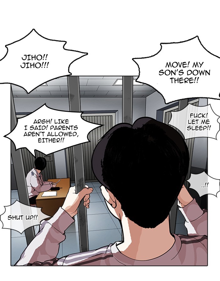 Lookism, Chapter 175 image 051