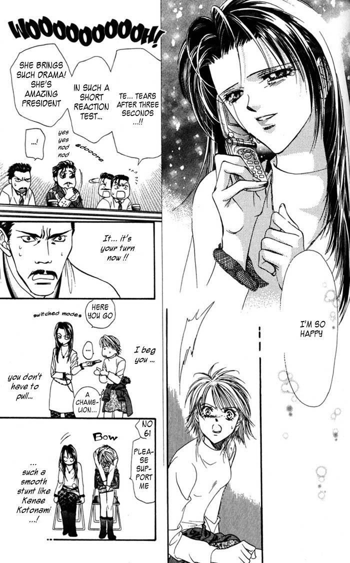 Skip Beat!, Chapter 4 The Feast of Horror, part 2 image 25