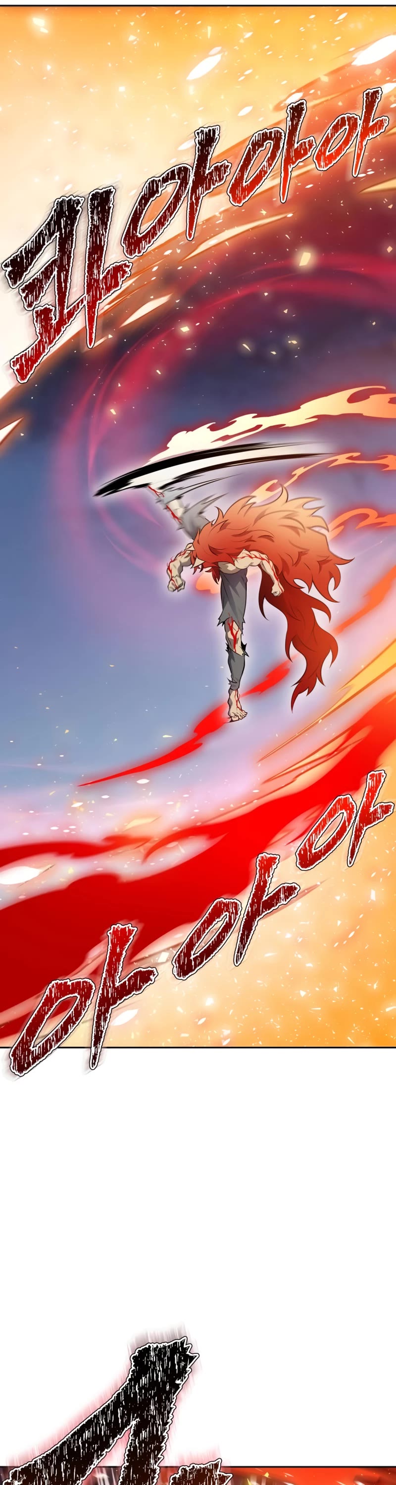 Tower of God, Chapter 604 image 79