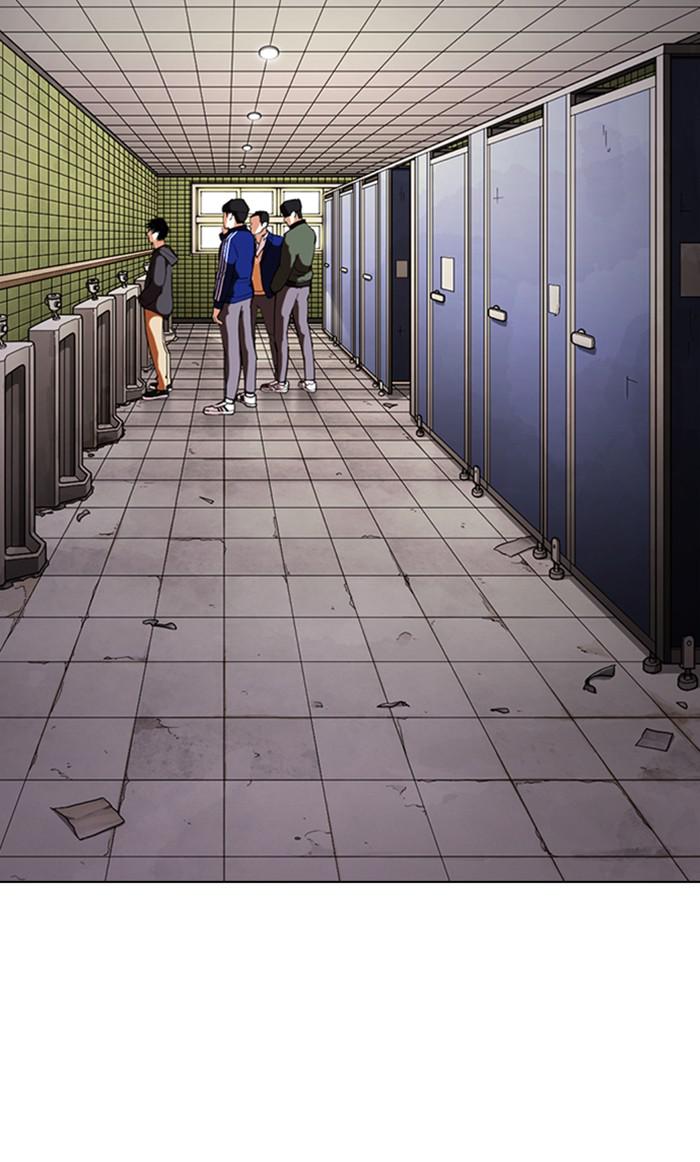 Lookism, Chapter 355 image 043