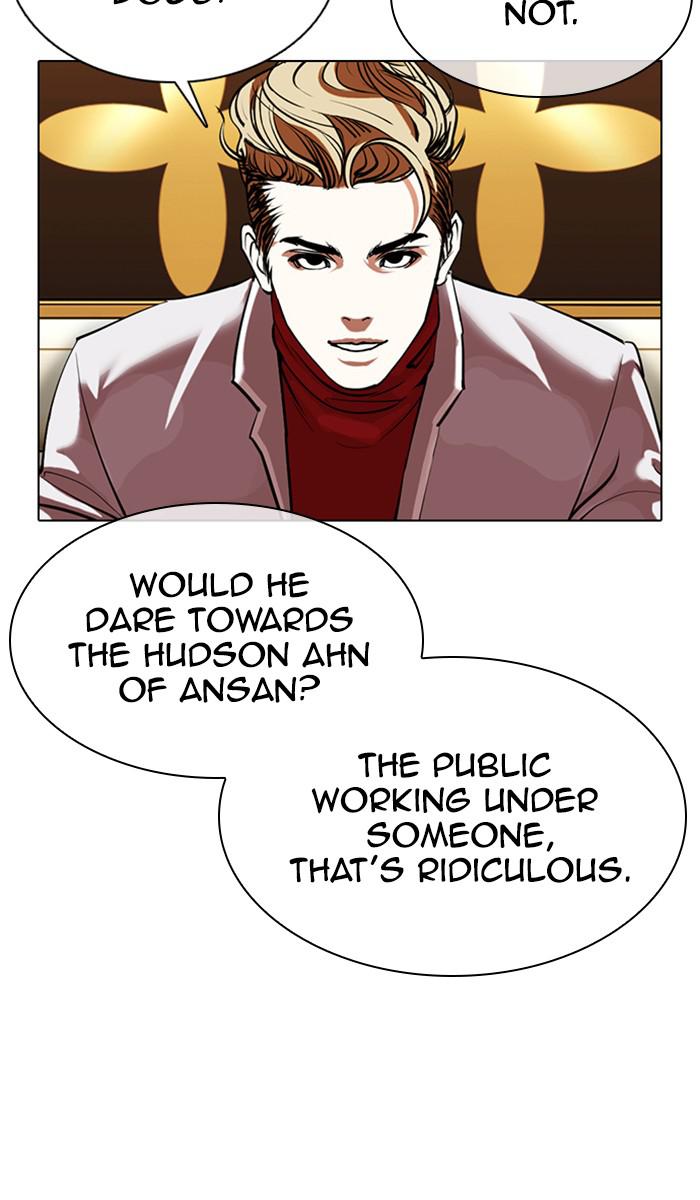 Lookism, Chapter 357 image 040