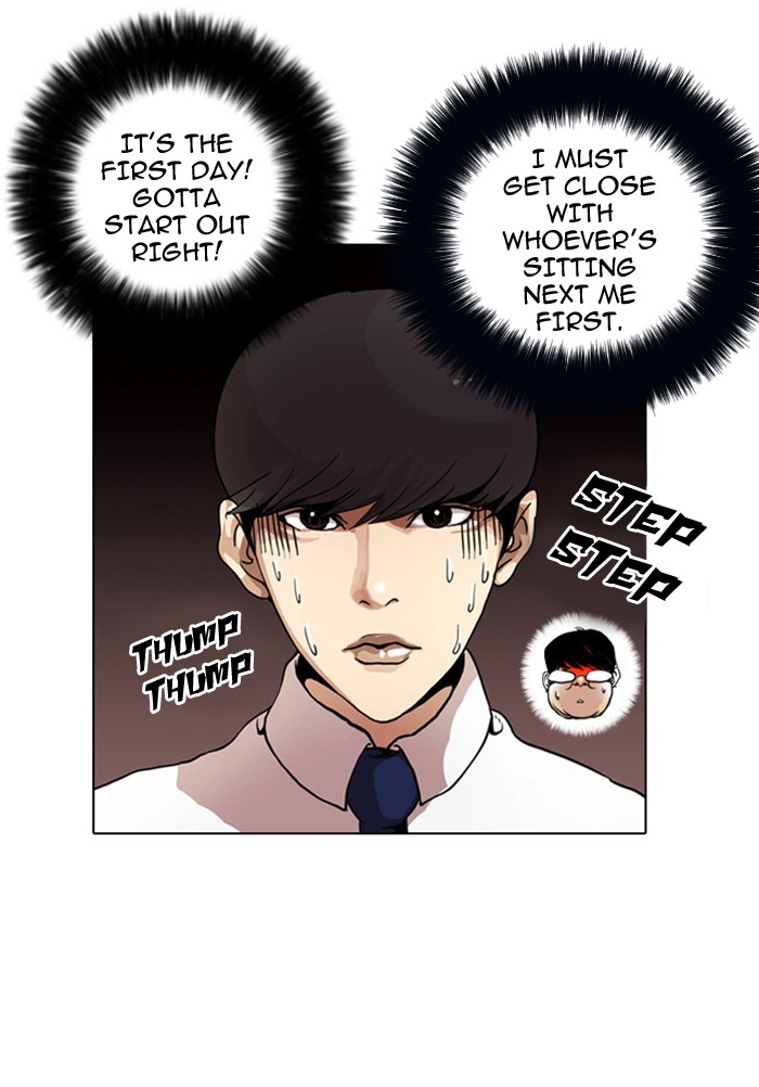 Lookism, Chapter 4 image 22