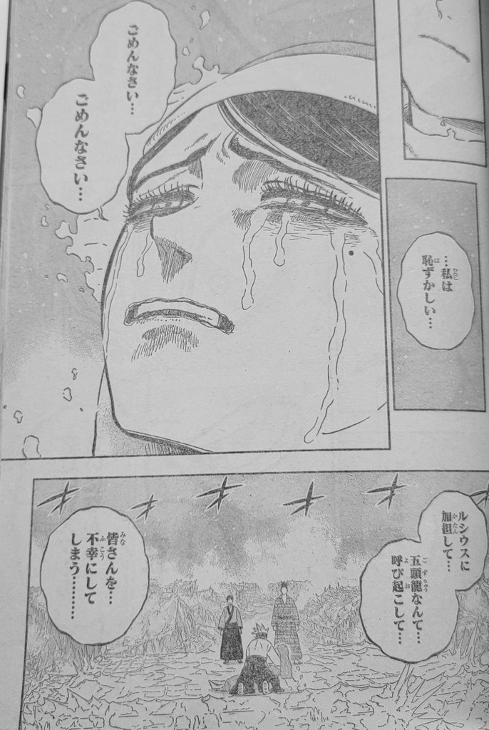 Black Clover, Chapter 350 image 08