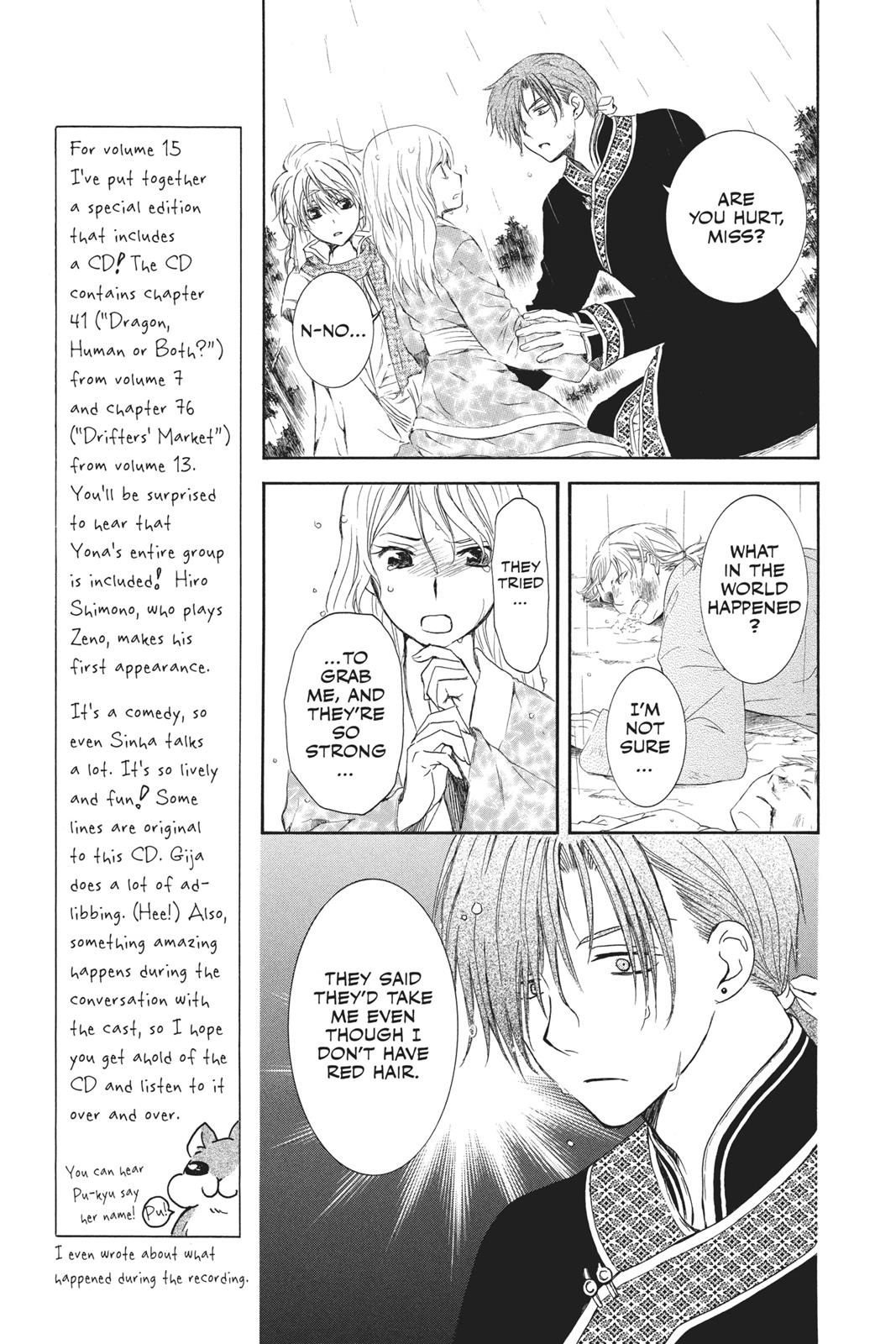 Akatsuki No Yona, Chapter 86 image 05