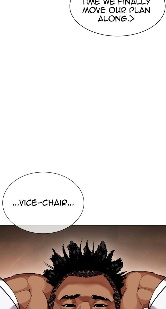 Lookism, Chapter 411 image 096