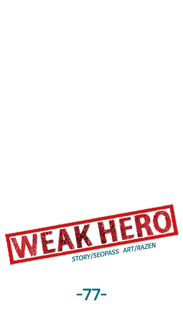 Weak Hero, Chapter 77 image 05