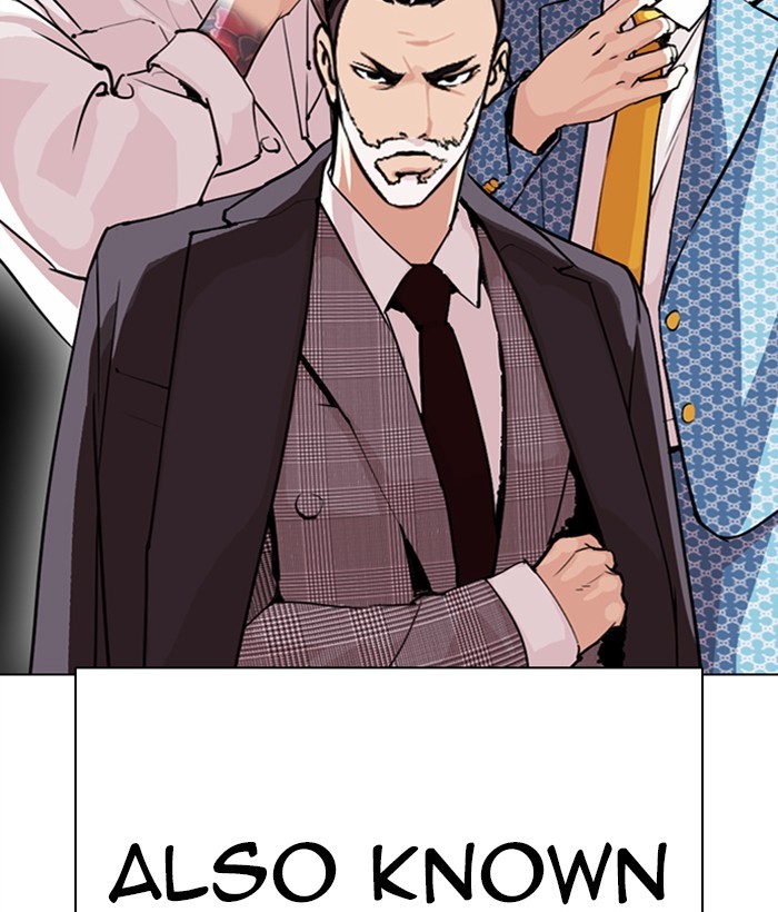 Lookism, Chapter 295 image 010