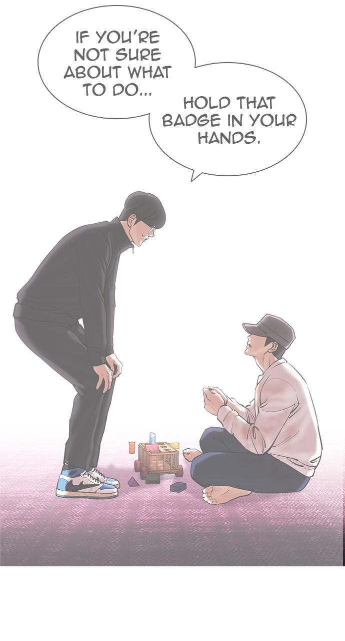 Lookism, Chapter 420 image 104