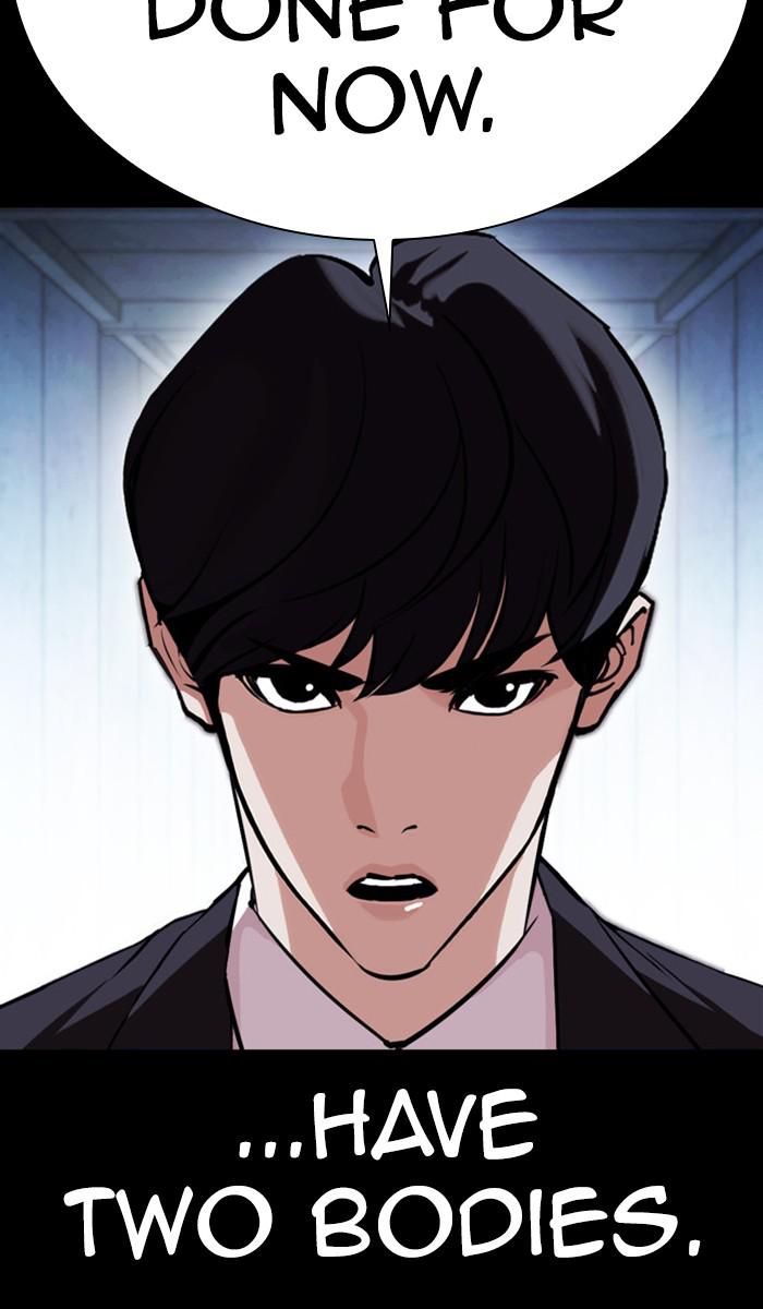 Lookism, Chapter 383 image 122