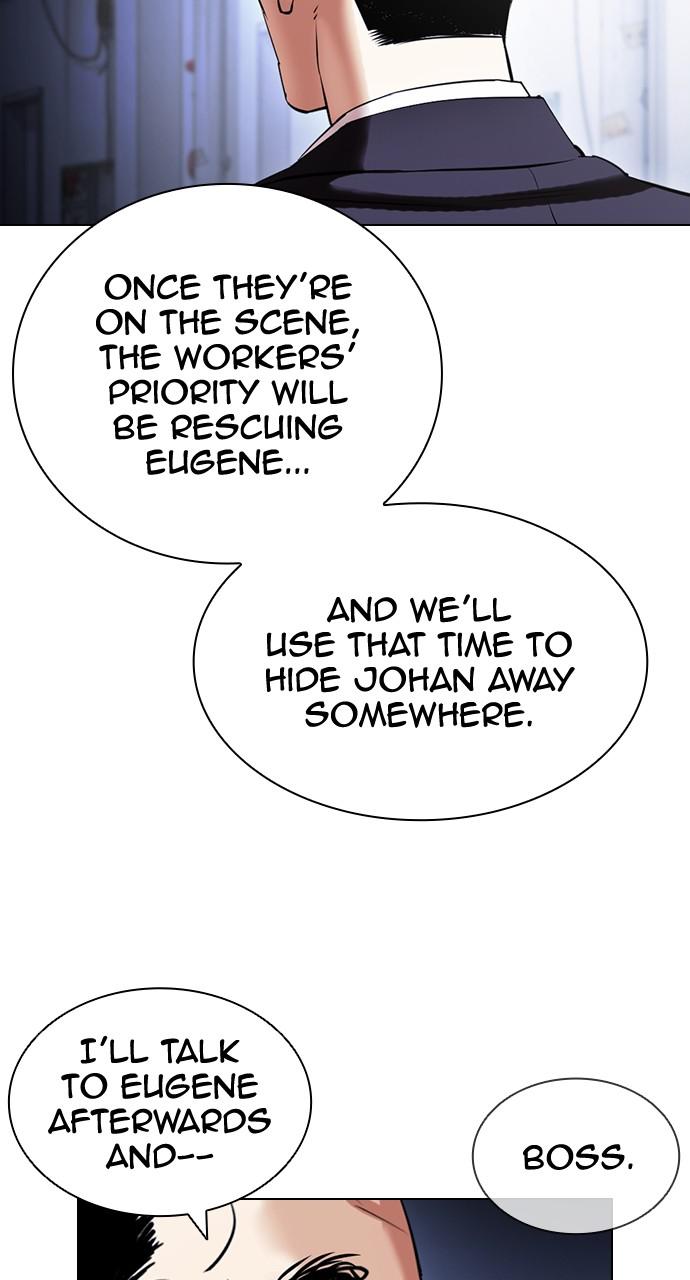 Lookism, Chapter 418 image 042