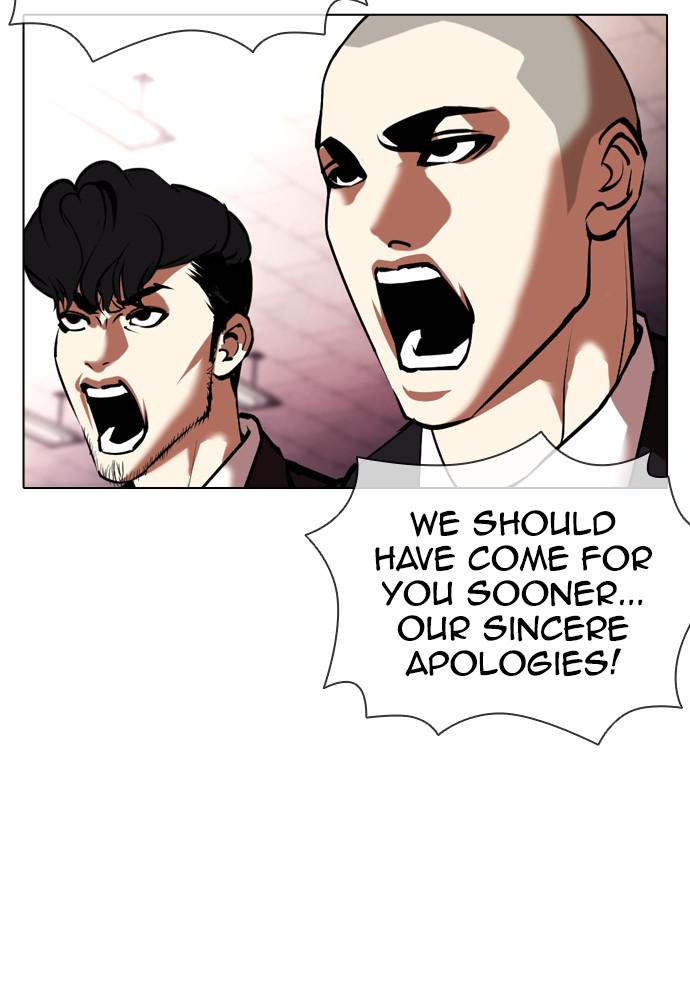 Lookism, Chapter 387 image 107