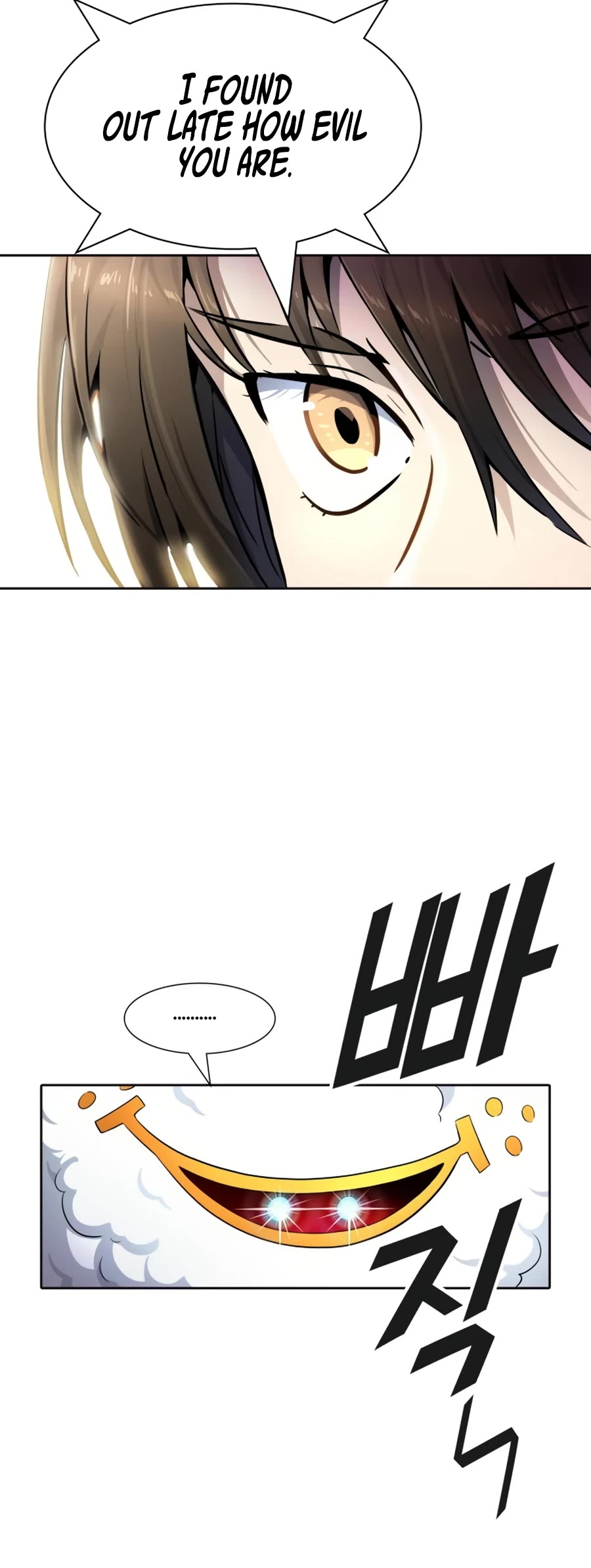 Tower of God, Chapter 554 image 10