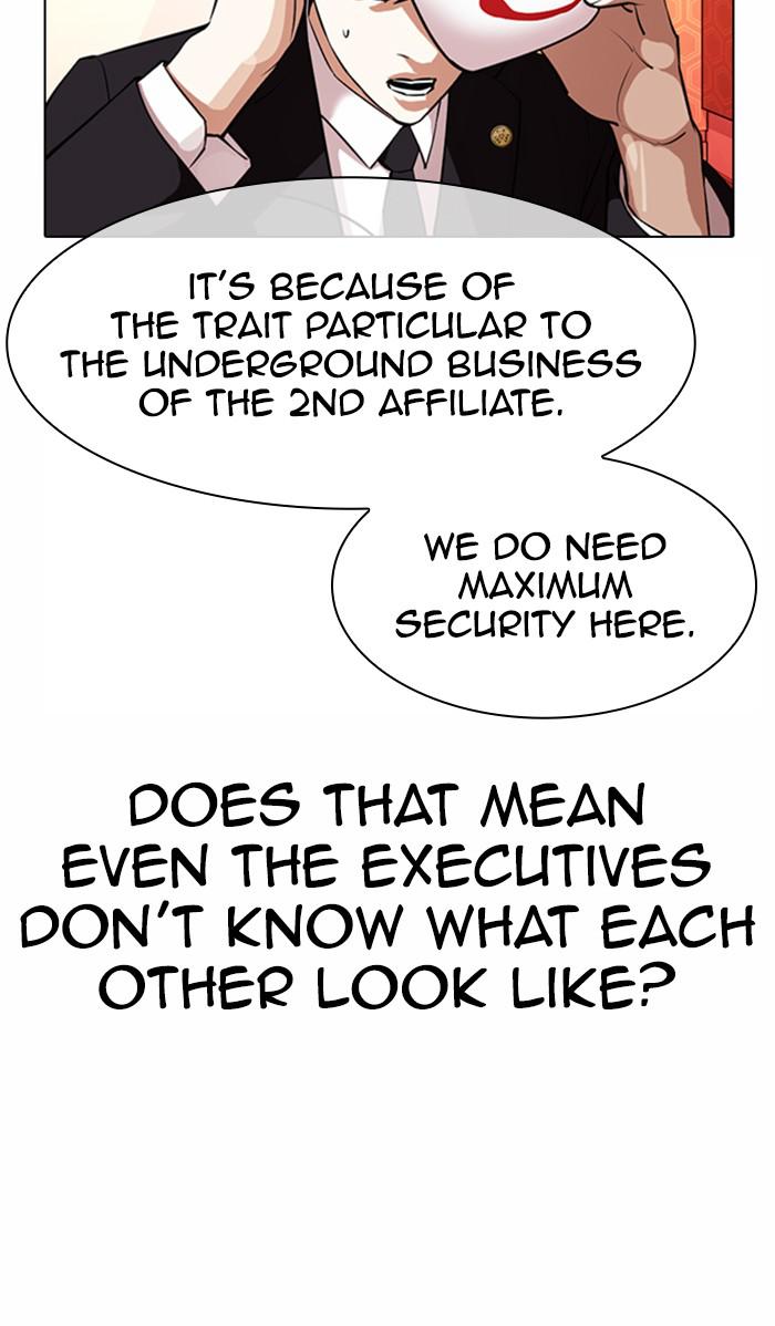 Lookism, Chapter 373 image 085