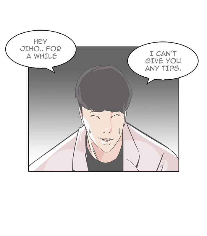 Lookism, Chapter 85 image 08
