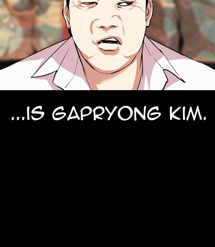 Lookism, Chapter 312 image 165