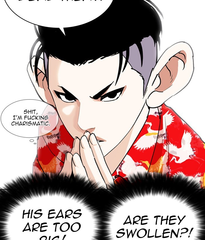 Lookism, Chapter 257 image 045