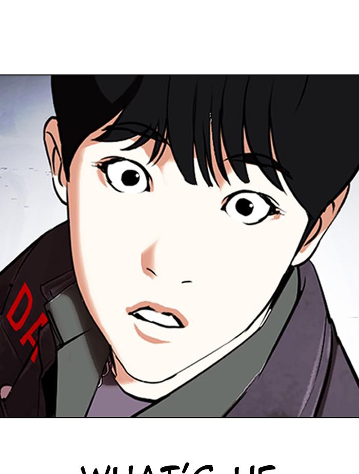 Lookism, Chapter 346 image 163